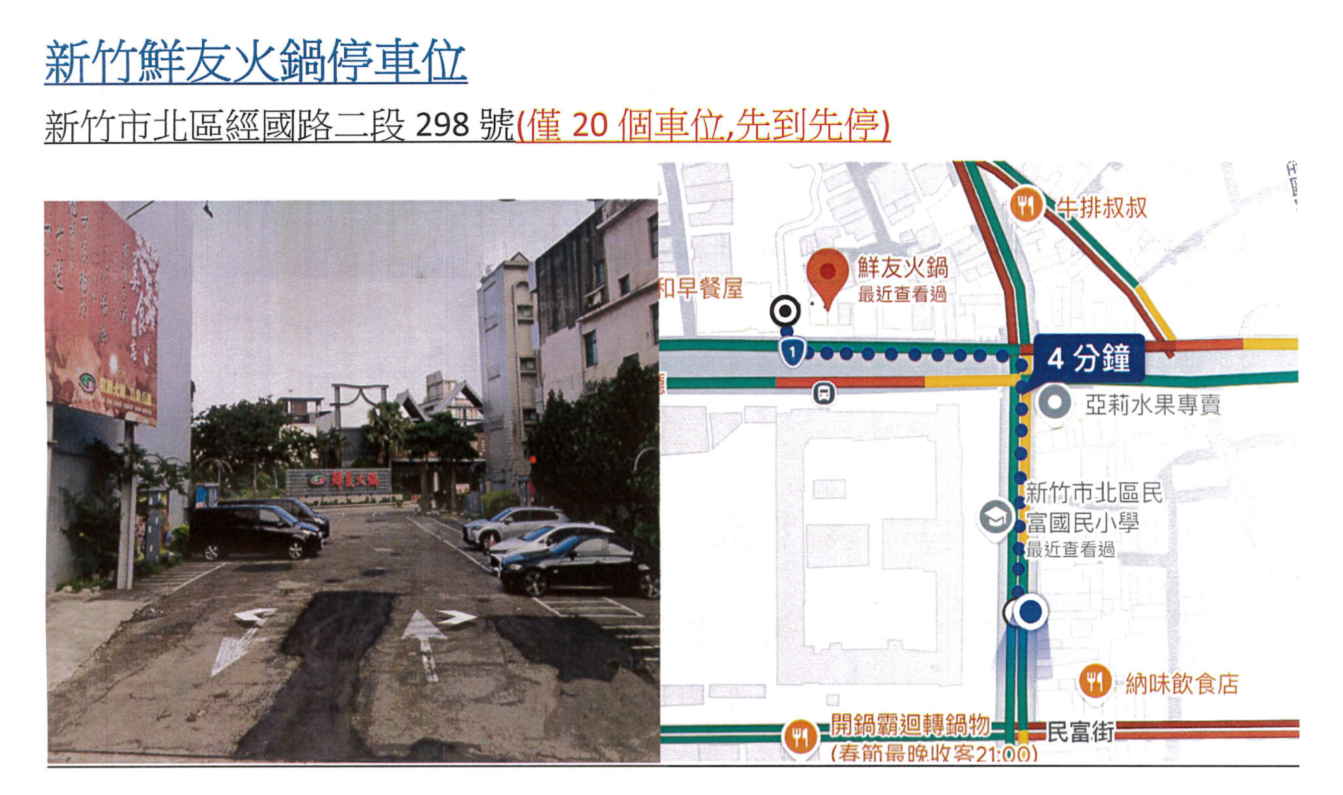 截圖 2026-04-29 下午4.48.13